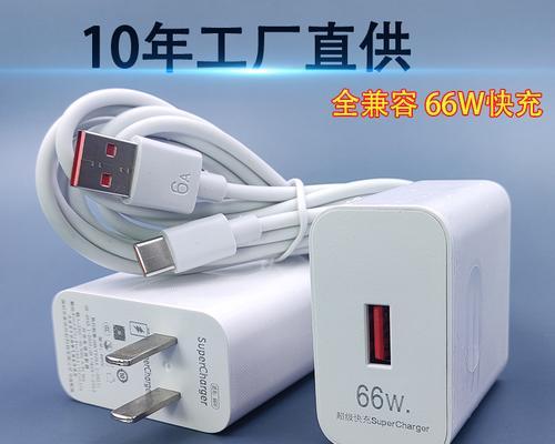 华为充电器是哪个品牌的？价格大概是多少？