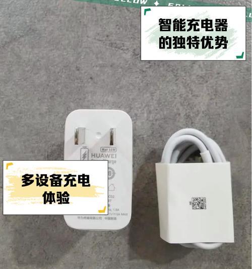 华为充电器是哪个品牌的？价格大概是多少？