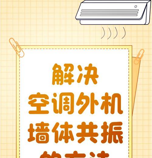 一体机开机时嗡嗡响是为什么？如何解决无法开机问题？