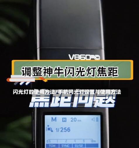 手机拍照时开闪光灯有阴影怎么处理？有解决方法吗？