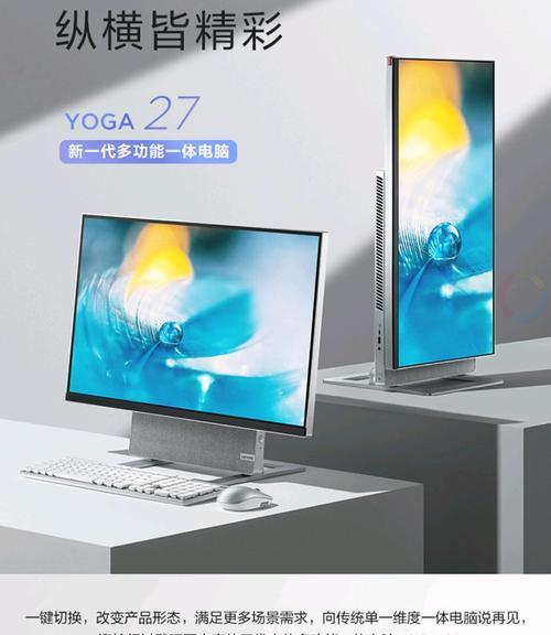 一体机显卡值得购买吗？性能如何？