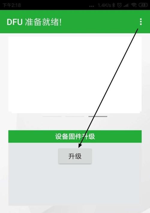 小米固件内存查看方法是什么？如何更新固件？