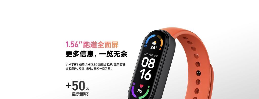 小米固件内存查看方法是什么？如何更新固件？