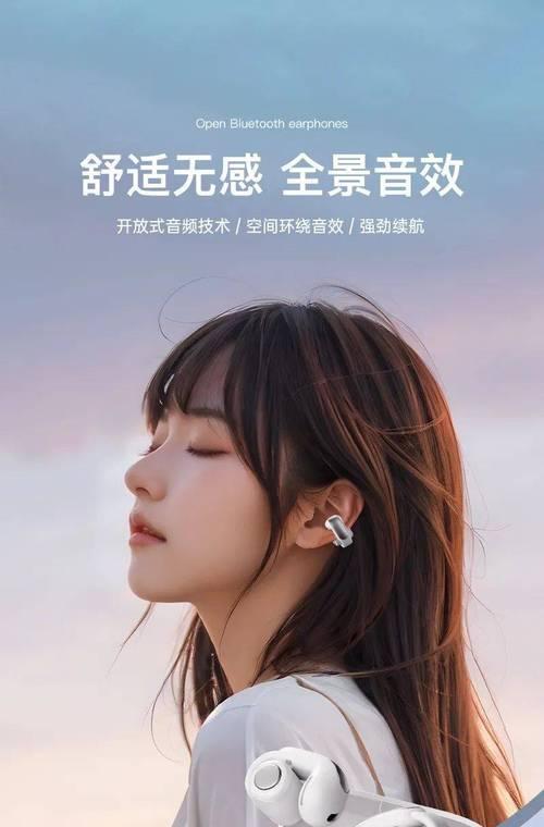 蓝牙耳机与手机原声音质哪个更优？