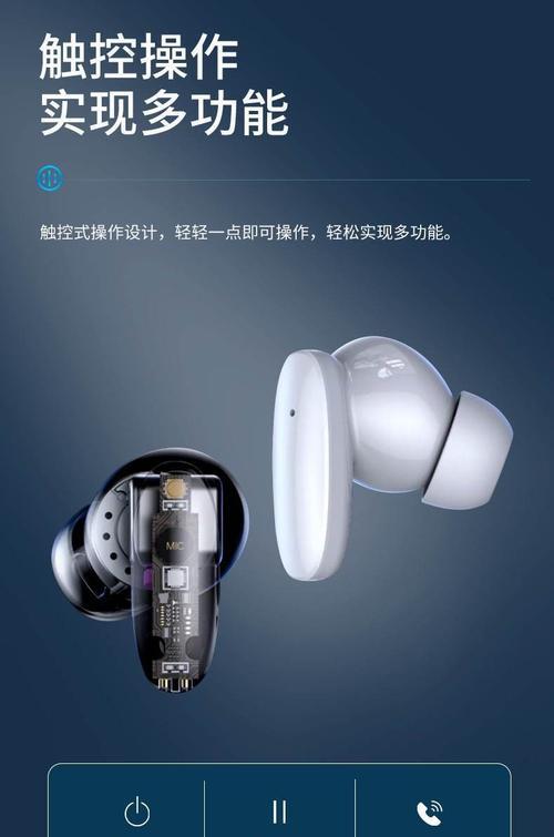 蓝牙耳机与手机原声音质哪个更优？