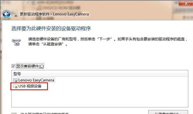 USB下载视频无法在电视播放原因是什么？