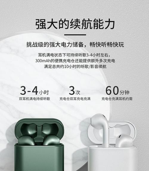 蓝牙耳机裂开一只能恢复吗？