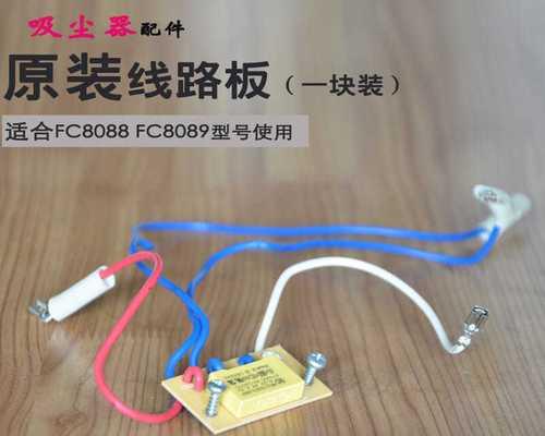 主板集成板是什么？