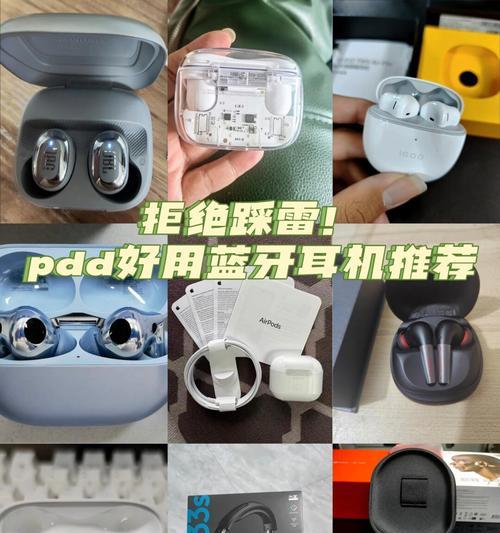 听歌时推荐的大牌蓝牙耳机有哪些？