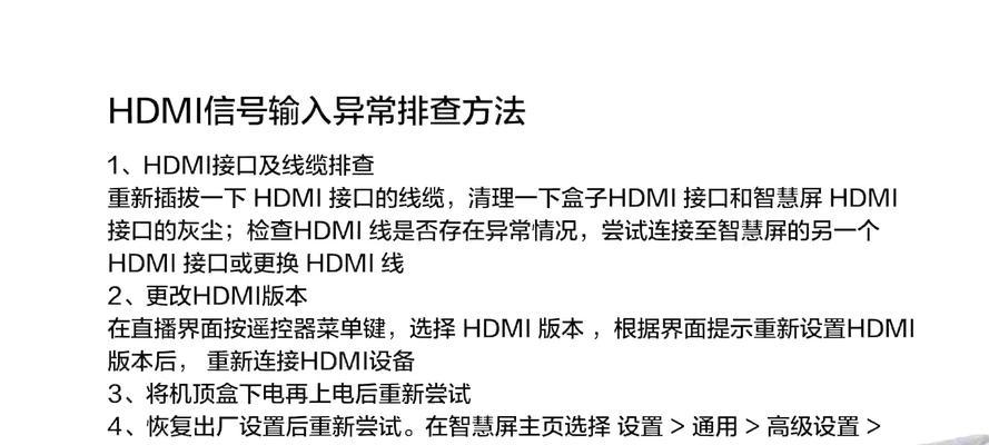 机顶盒安装步骤有哪些？视频教程如何观看？
