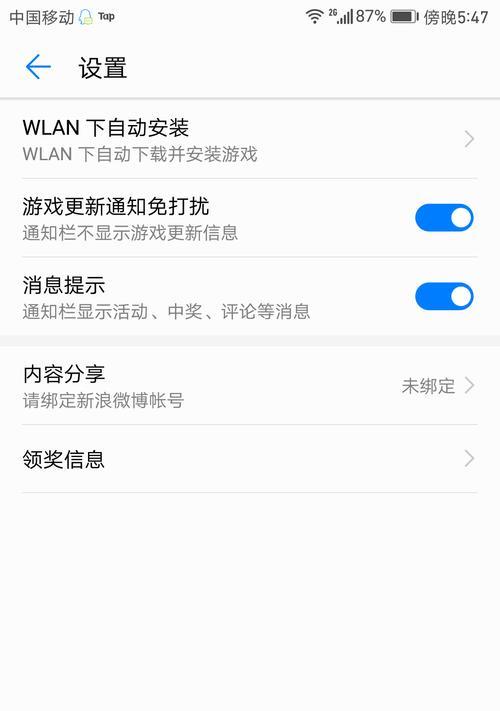 华为手机内存占用高怎么办？找不到文件如何解决？