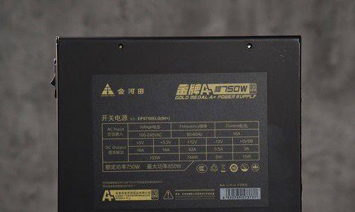 金河田电源功率计算器可靠吗？价格是多少？
