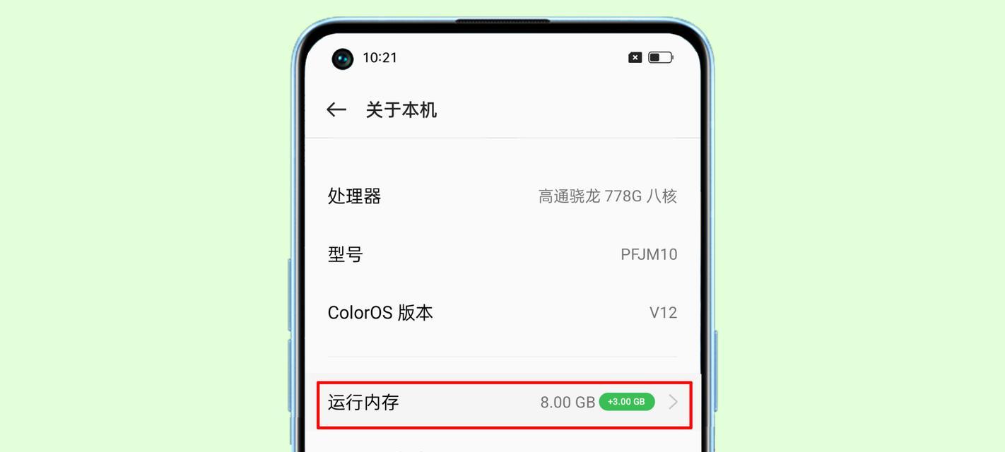 手机内存扩展卡怎么加装？教程在哪里？