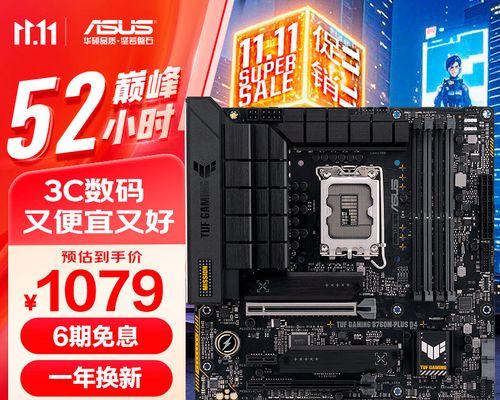 主板cpu坏了必须买新的吗？替代方案是什么？