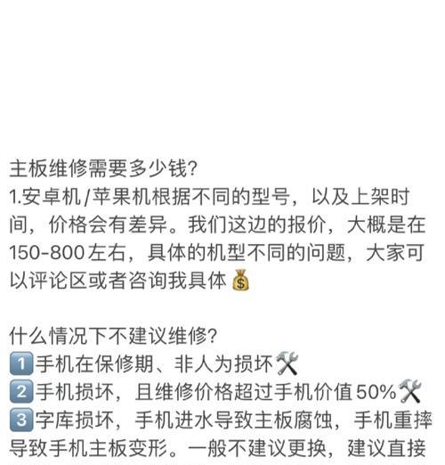 主板cpu坏了必须买新的吗？替代方案是什么？