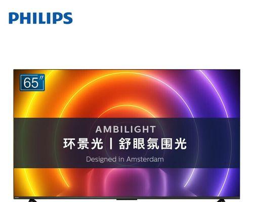 飞利浦8566电视功率是多少？了解功率对使用有何帮助？