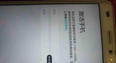 华为手机底部四个按键如何激活？调整方法是什么？