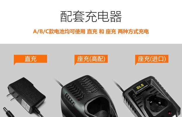 锂电池电钻使用图解视频能提供哪些帮助？常见问题如何解决？