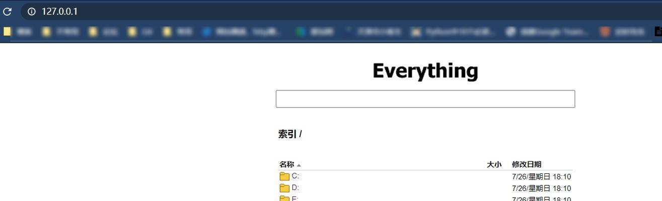 电脑硬盘如何快速定位资料文件夹？查找效率如何提升？