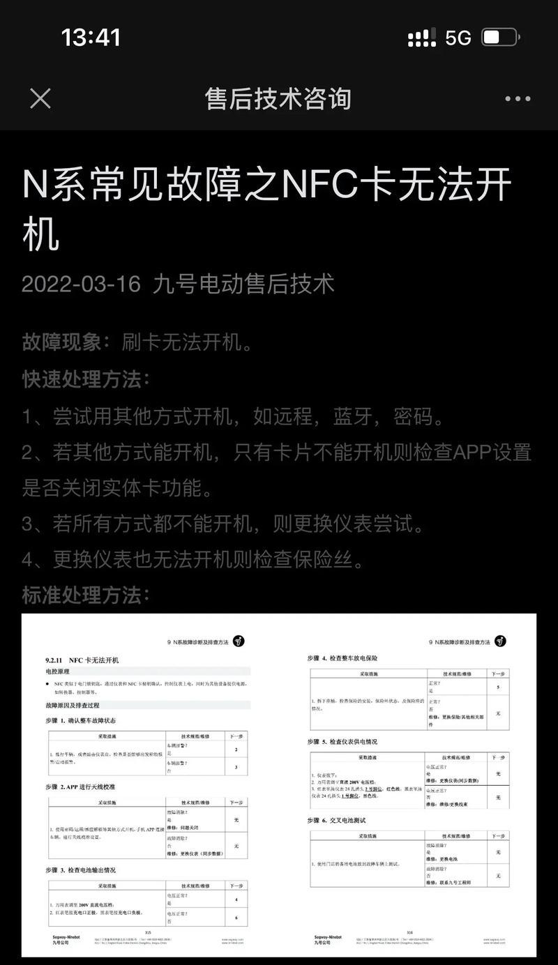 Win10系统无法进入怎么办？卡在开机界面的解决方法是什么？