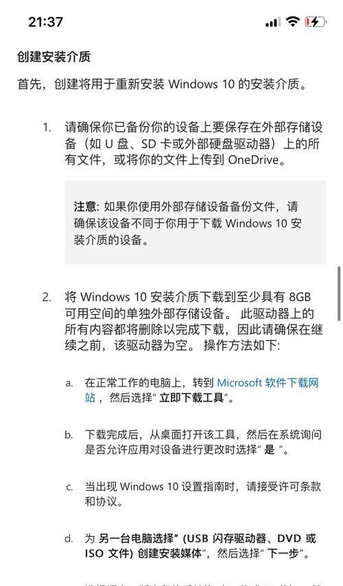 Win10系统无法进入怎么办？卡在开机界面的解决方法是什么？