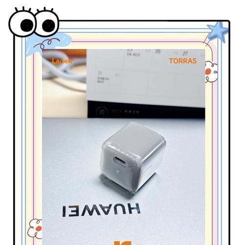 苹果电脑充电器参数是什么？如何选择合适的充电器？