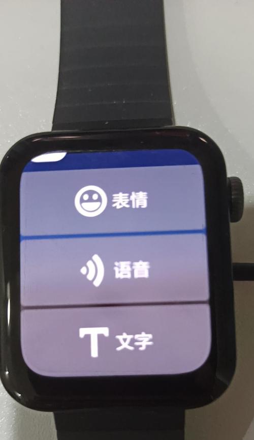 智能手表微信不显示是为什么？如何处理？