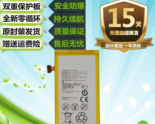 手机电池选择碱性还是碳性？哪种更耐用？