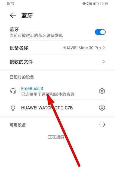 手机声音如何通过耳机线传输到音箱？显示问题怎么解决？