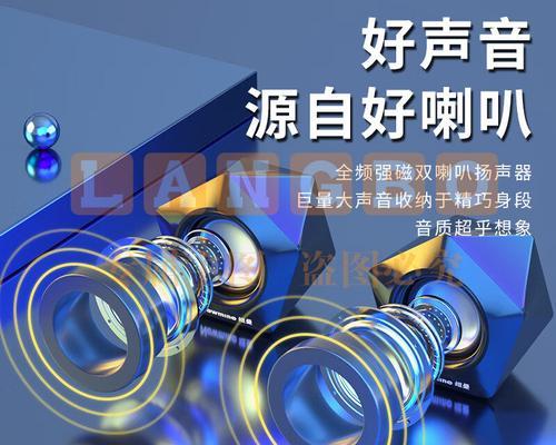 纽曼音箱开机声音大怎么调整？有视频教程吗？