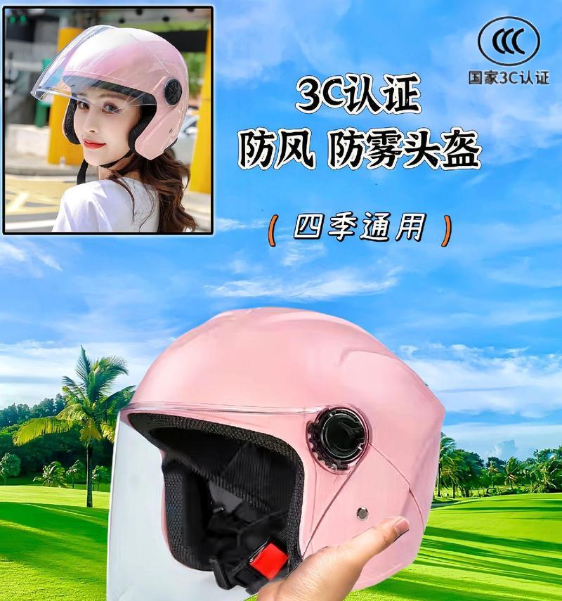 机车骑行时如何正确佩戴头盔和蓝牙耳机？