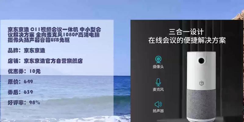一体机视频功能无声音怎么解决？