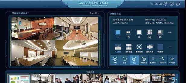 一体机视频功能无声音怎么解决？