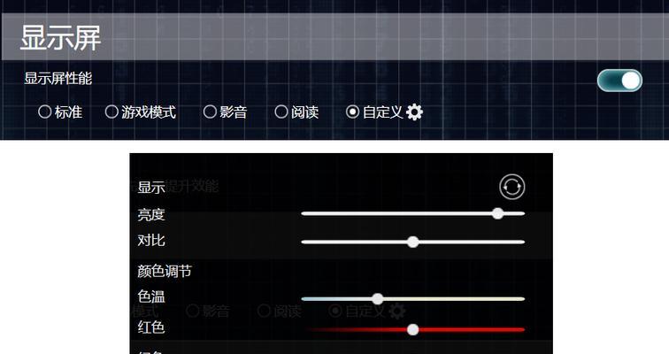 笔记本亮点消失后如何预防再次出现？