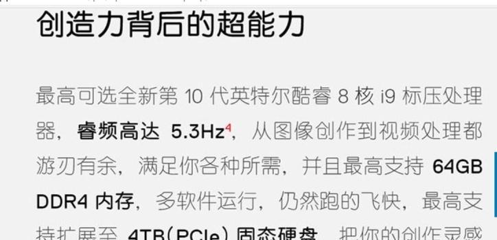 笔记本亮点消失后如何预防再次出现？