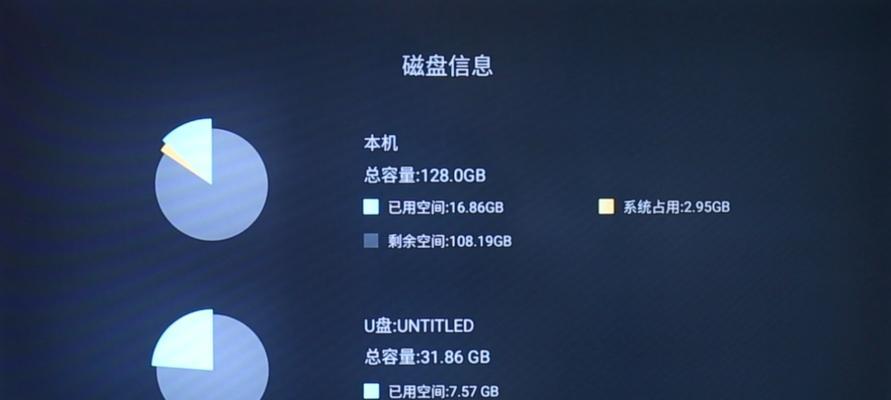 海信电视无法播放外接硬盘视频原因？