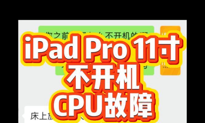 苹果笔记本软件安装失败的原因是什么？