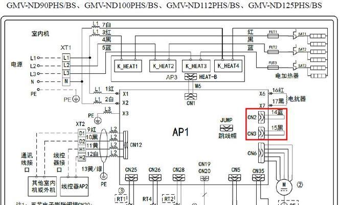 空调万能主板接线图解如何查找？