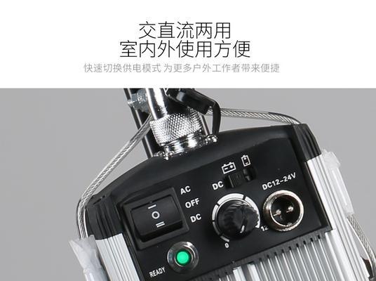 80w补光灯需要多大功率的usb供电？如何选择合适的usb电源？