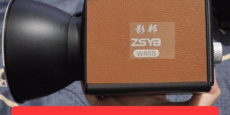 80w补光灯需要多大功率的usb供电？如何选择合适的usb电源？