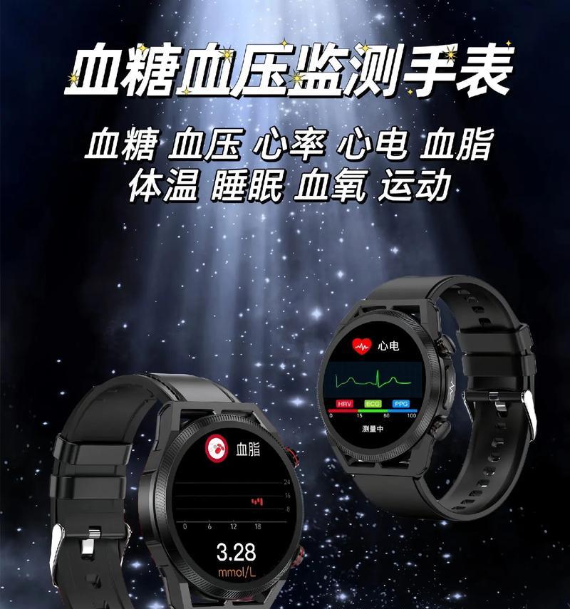 智能手表心率显示异常怎么办？心率监测功能失效的原因是什么？