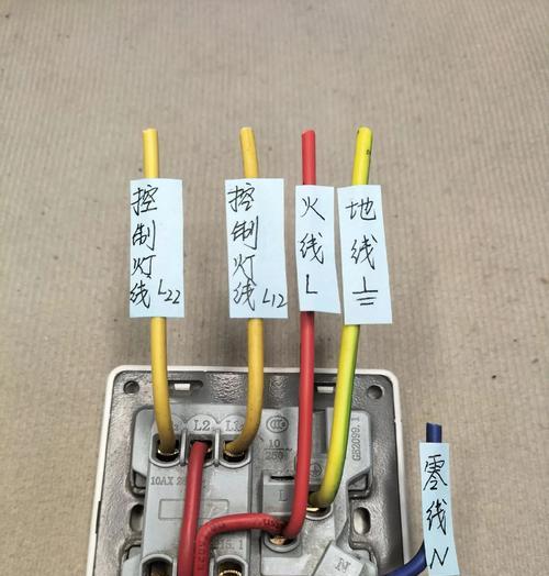 五孔插座中间火线如何正确接电源？接线视频教程在哪里可以找到？