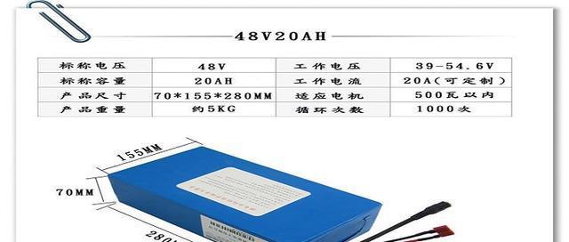 远洋锂电池质量如何？使用效果真的好吗？