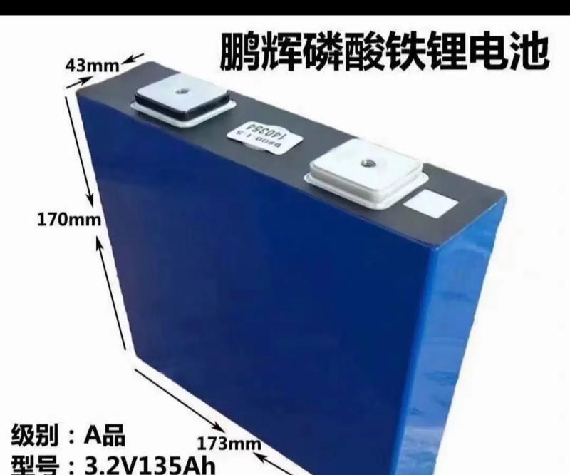 远洋锂电池质量如何？使用效果真的好吗？