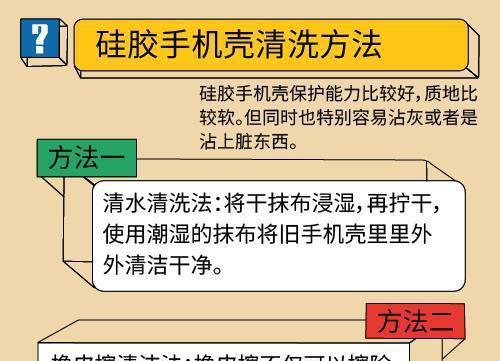透明手机外壳发黄能洗白吗？发黄原因是什么？