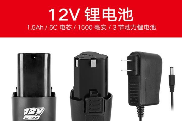 电钻锂电池充电时为何断电？充电问题如何解决？