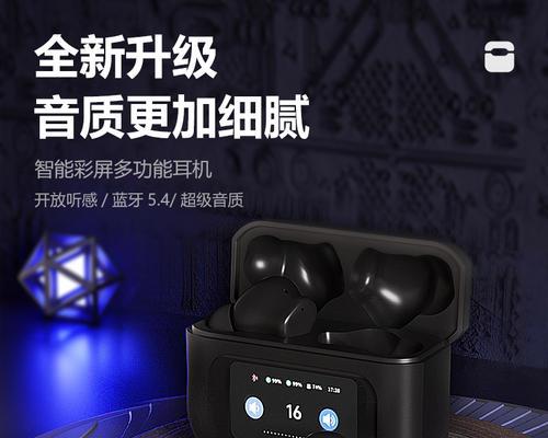 杜比音效手机配什么耳机好看？耳机选择有何建议？