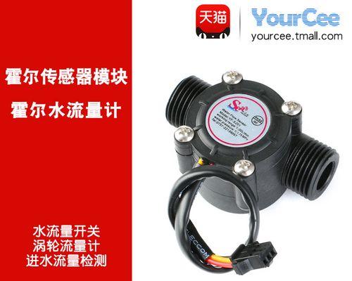 霍尔传感器能控制笔记本屏幕亮度吗？设置方法是什么？