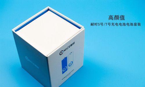 电炉丝如何制作电池充电器？视频教程是否简单易懂？