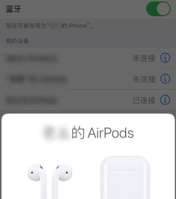 米帛蓝牙耳机使用方法是什么？如何连接手机？